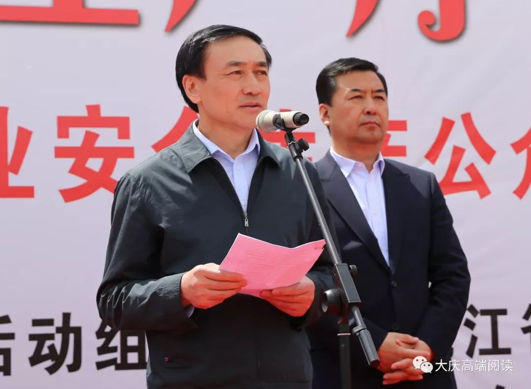 市委常委,常务副市长曹宪双代表市委,市政府致辞.