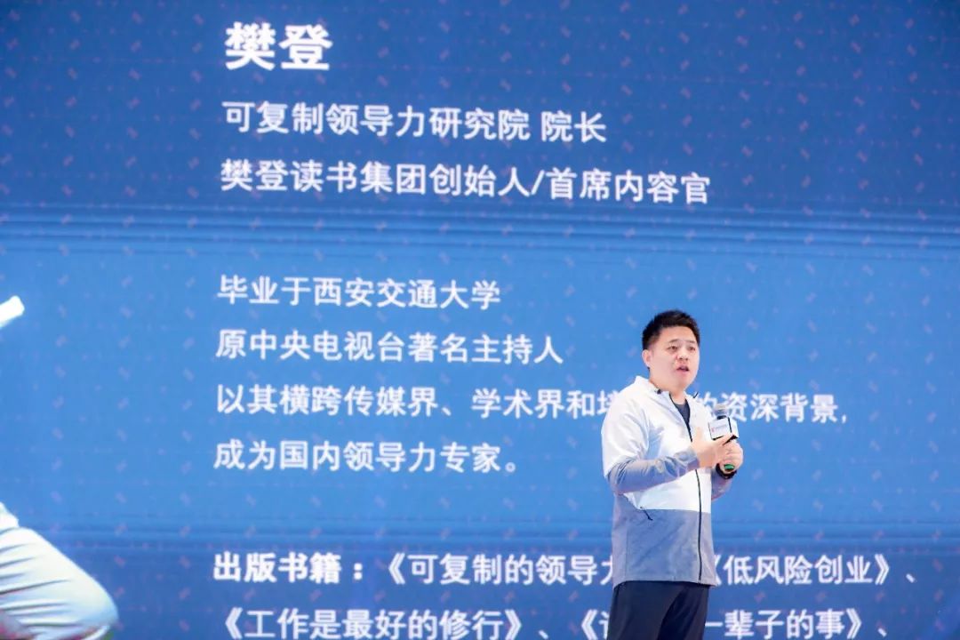 万物互联学习型组织重塑新风向2019中国企业培训与发展年会完美落幕