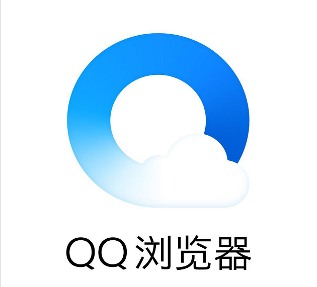 qq浏览器违法收集个人隐私  在大数据时代  你的个人隐私是不是也泄露