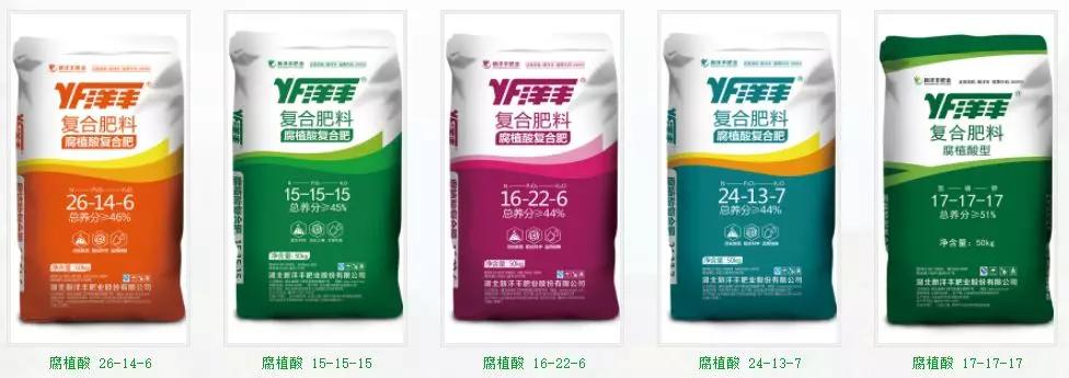 公司以复合肥业务为核心,向上游原材料建立了国内最大的磷酸一铵产能