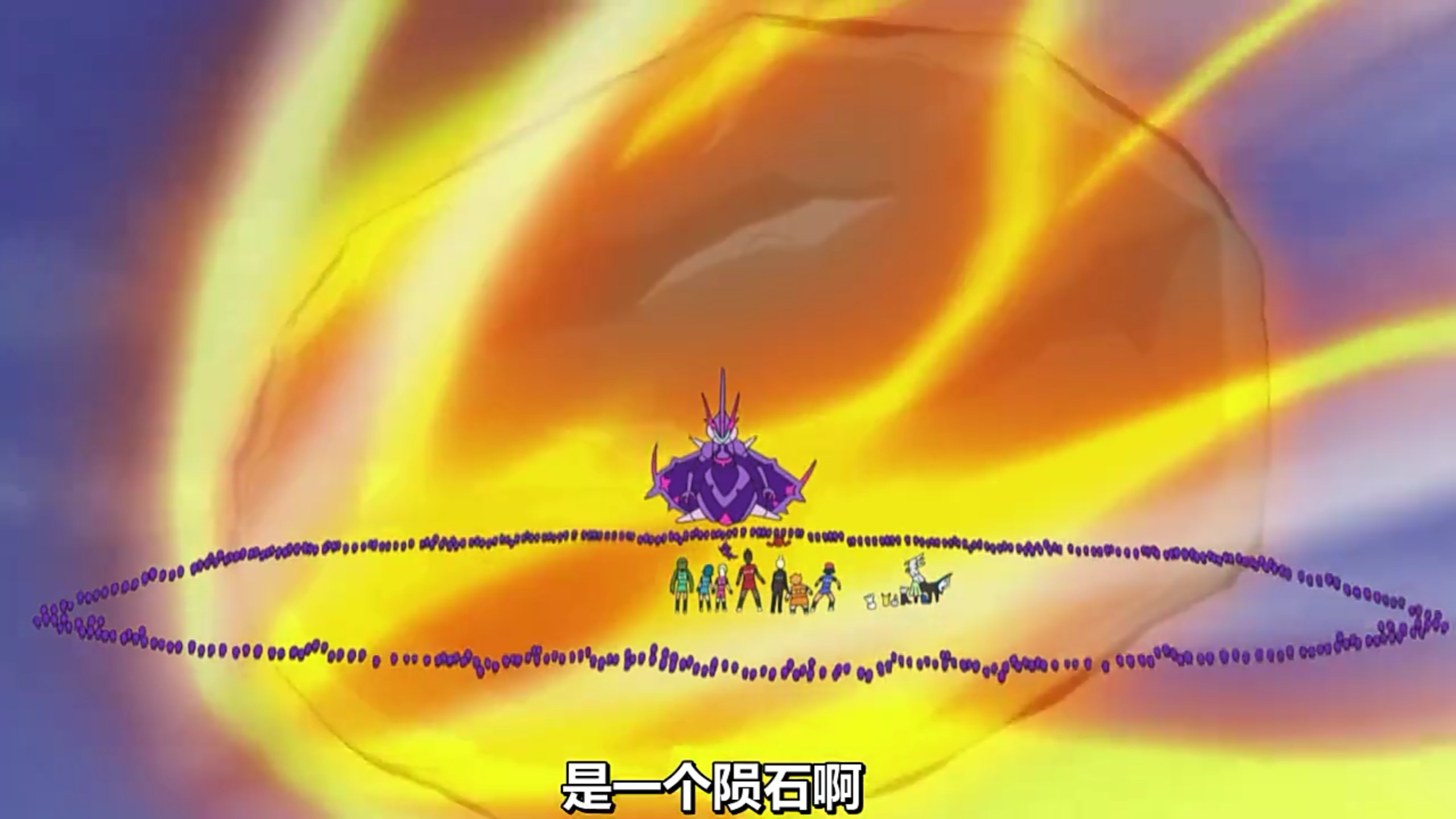 原创烈空坐又不小心把陨石砸向地球这神奇宝贝让小智和光辉大神汗颜