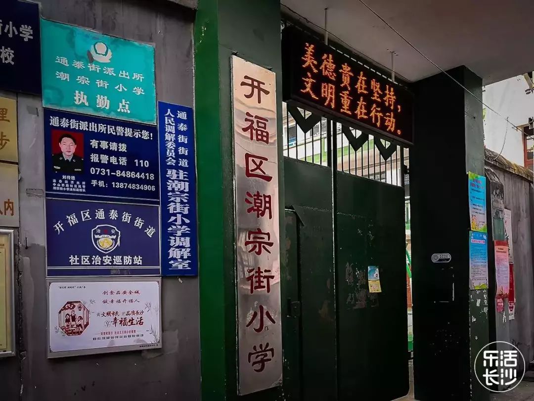 潮宗街上的老建筑正在被推去,挥一挥衣袖,那份情依然刻在自己的心底.