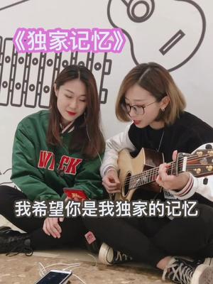 独家记忆我希望你是我独家的记忆第一次面基的小姐姐苏大晴