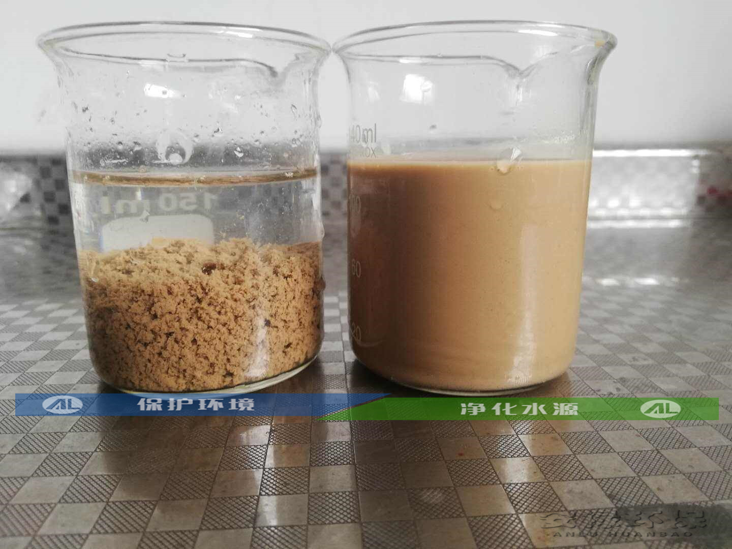 聚合氯化铝铁如何处理卷烟厂污水_混凝剂