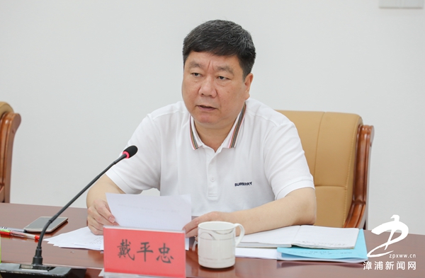 6868会上,县委书记戴平忠摆问题,讲原因,分析了当前全县"三抓三比