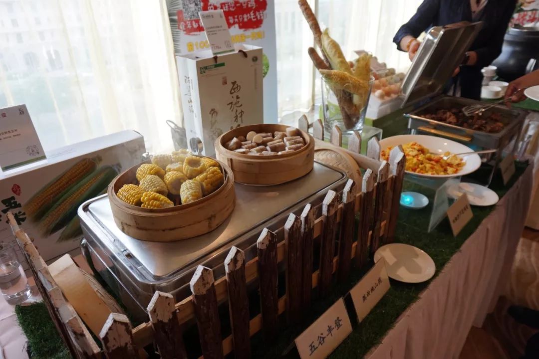 爱种网名谷屋携有机绿色无公害农产品走进长安俱乐部品鉴会成功举行