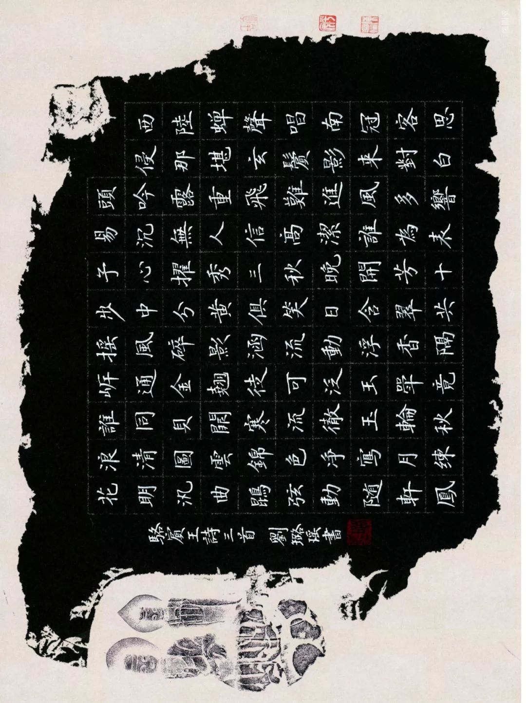 刘璐瑶(河北省邢台市)—第四届"笔墨先锋"杯全国硬笔书法大赛作品选登