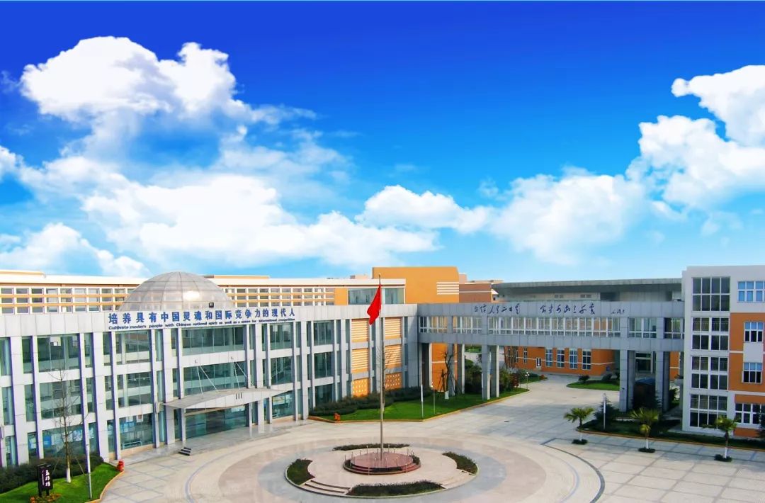 更新育人观念创建优质品牌成都七中实验学校初中部系列报道之一理念