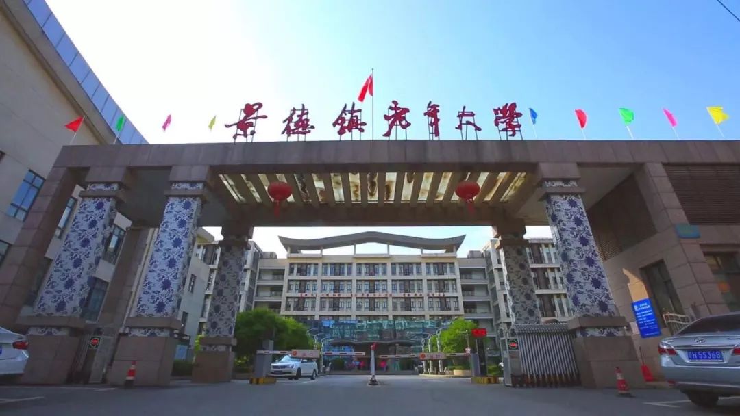 八百人共唱"我和我的祖国"——景德镇老年大学举办快闪活动向祖国70