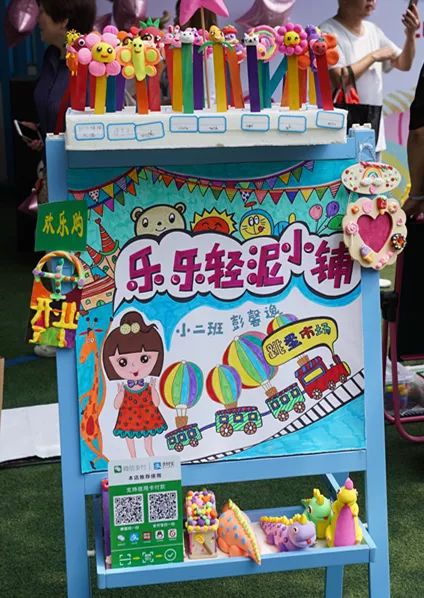 準備了珊瑚幼兒園跳蚤市場sweet memories專門為了孩子們排練了節目