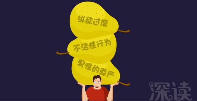 關於前列腺男性有哪些需要知道的男性如何保養前列腺