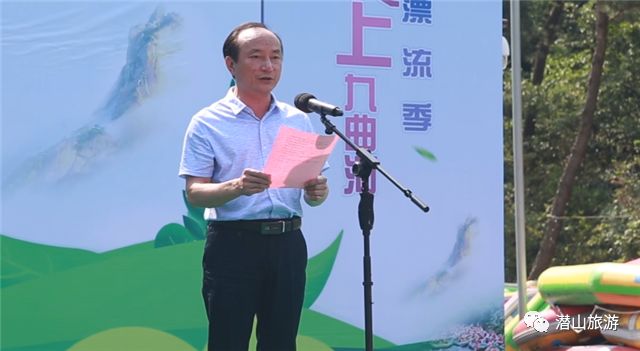 中共潜山市委常委,天柱山管委会副主任涂高生,市关工委副主任毕敬,市