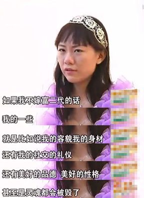 除了《1818黄金眼》,《相亲才会赢》也有很多稀奇古怪的地方-票房剧透