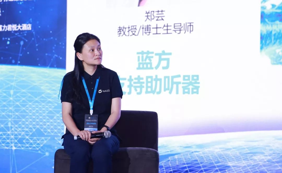 教授和四川大学华西医院听力中心主任郑芸教授以及行业内其他专家
