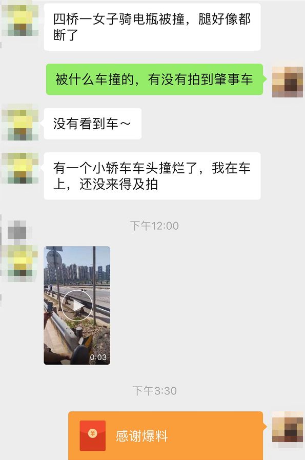 网友爆料简阳沱四桥又出车祸啦一女子骑电瓶被撞当场身亡