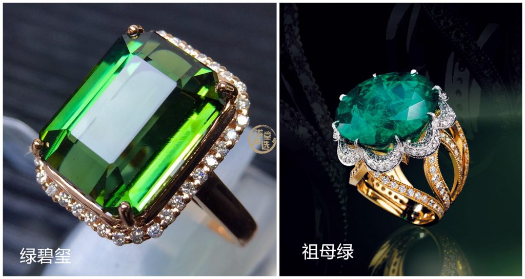 绿碧玺与祖母绿有何区别?