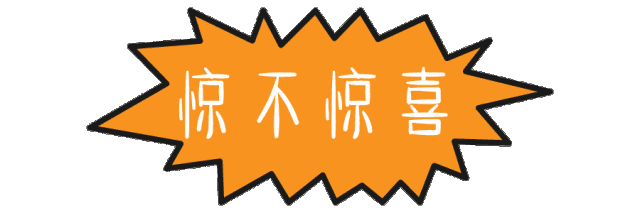 『一万支国潮玻尿酸』数量有限,送完即止~造星计划已开启为了梦想