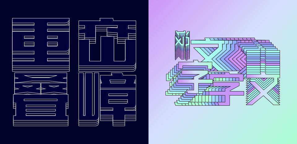 平面设计字体设计不会这里有10种提升文字设计感的方式