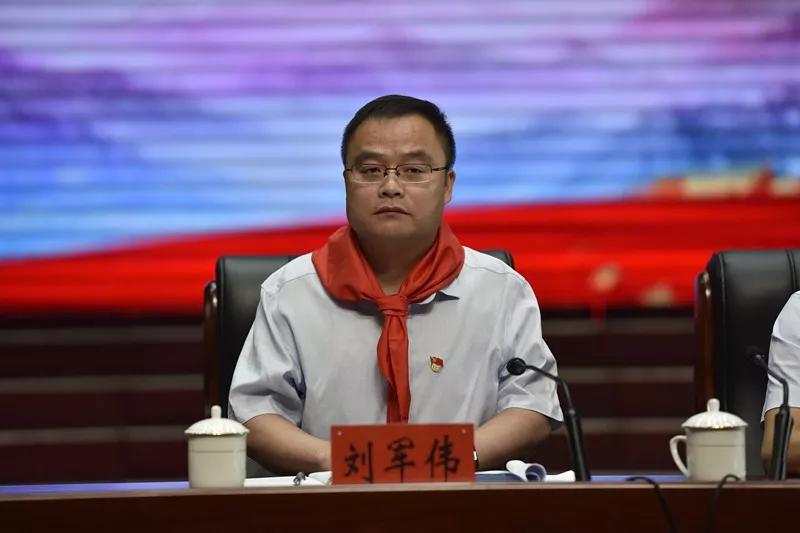 刘军伟主持会议.