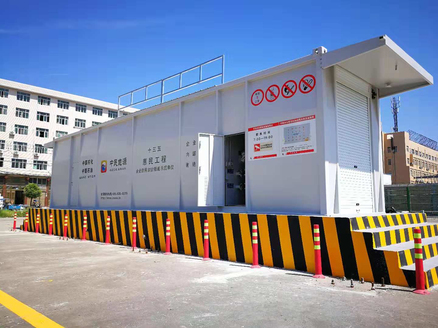 撬装式加油站企业内部自用与企业联合自用的合法性