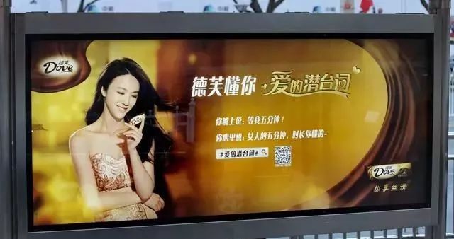 为德芙巧克力代言过五都是假吃只有她拍出来吃不起的感觉