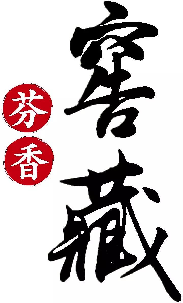 中国首款非物质文化遗产大师造酱香白酒重磅上市