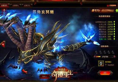 拿起装备奇迹重生sf体验重生的奇迹