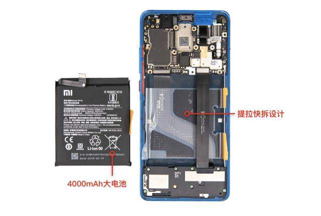 货真价实redmik20pro内部设计大揭秘做工精良