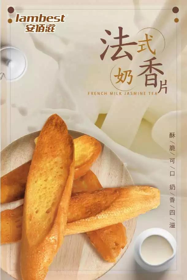 中食喜讯丨诚兴欣强势入驻中食榜同心感悟世间纯粹美味