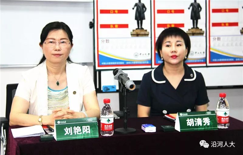 5月26日至5月31日,铜仁市人大常委会组织市人大代表到中山大学进行