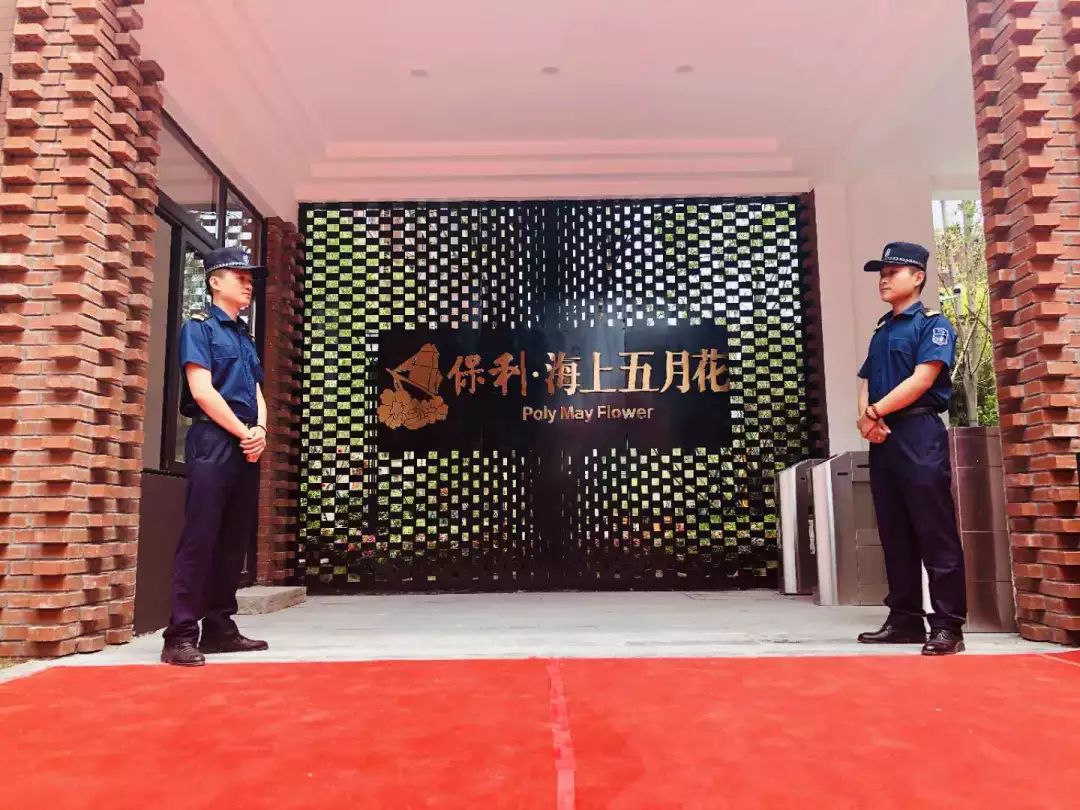 和院动态保利海上五月花一期盛大交房一把钥匙打开对家的向往