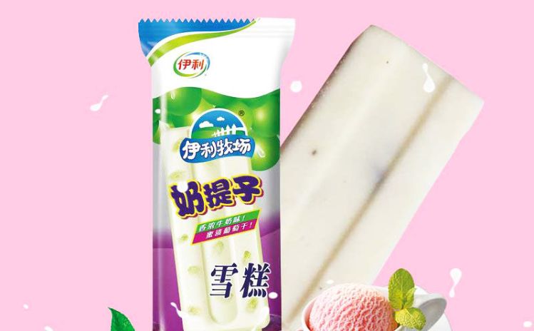 没错,里面是真的有「奶提子」的,价格只要 1 元 1 支,真的良心奶提子