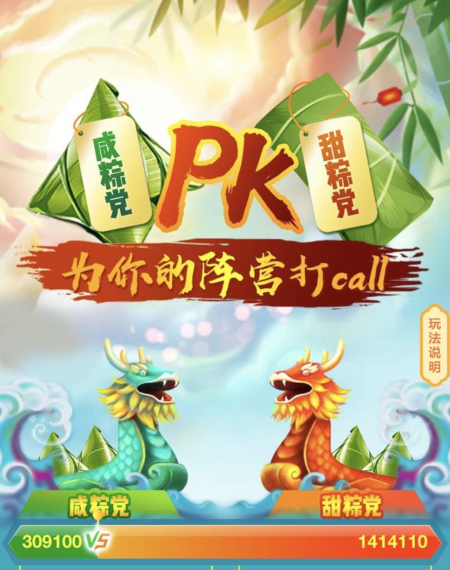 快来猎游为你支持的阵营打call,赢得专属头像框!