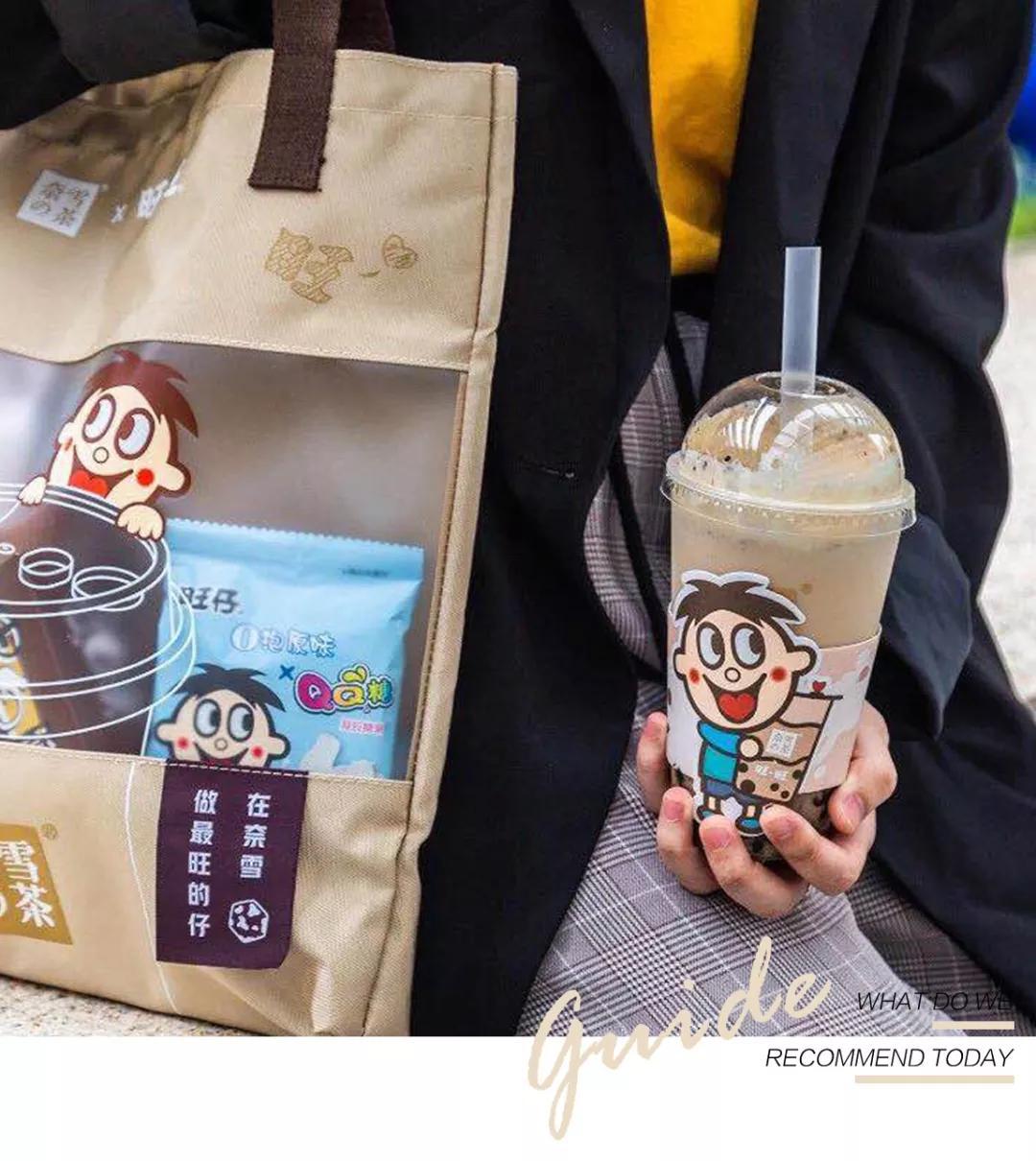 旺旺跨界奈雪の茶联名宝藏奶茶横空出世