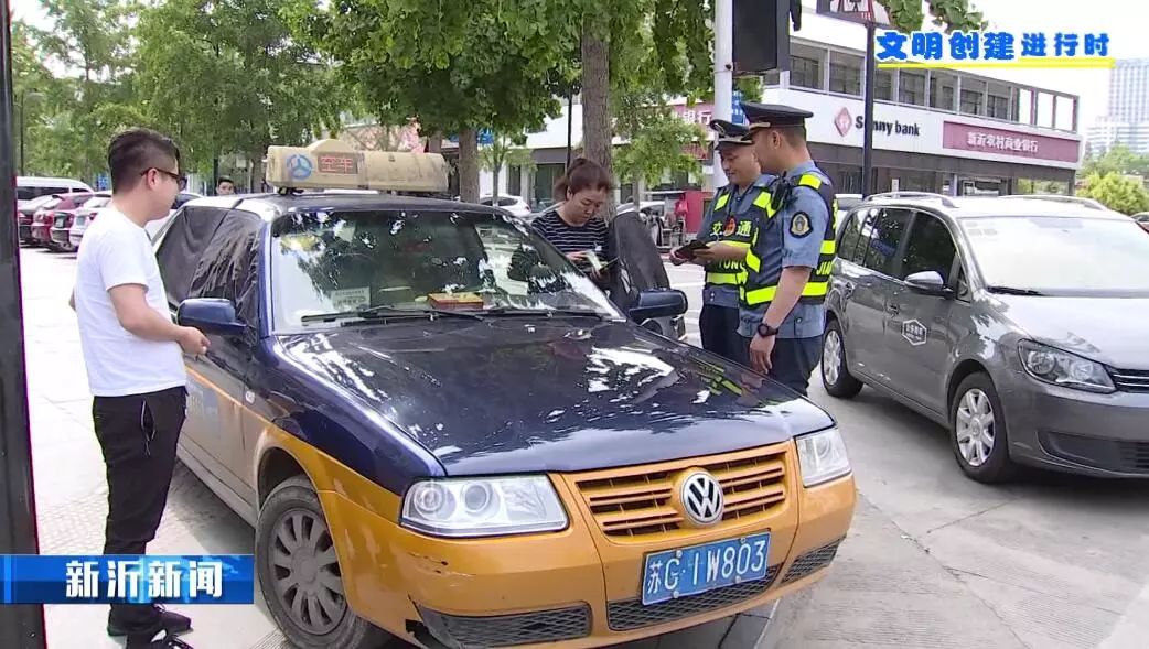 火車站,南京路,新天地商城等處取得了良好效果市運管所全面啟動出租車