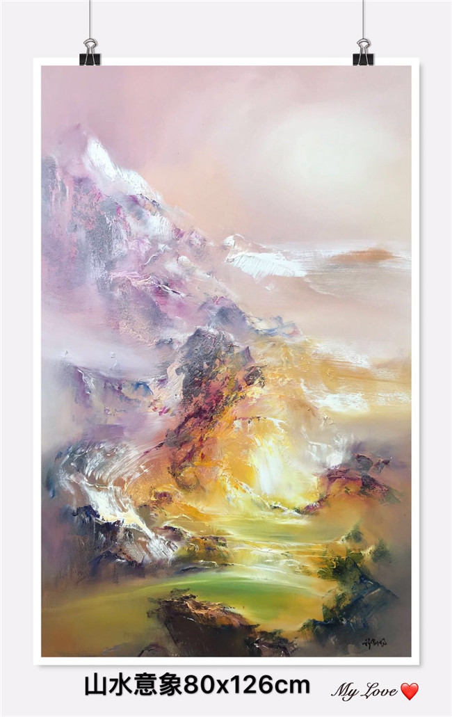 书画家许剑扬艺术职称一级美术师