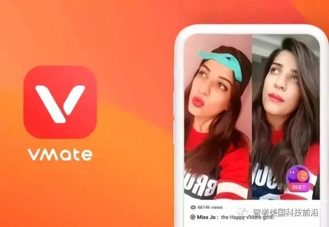 阿里注资vmate在印度发展视频软件