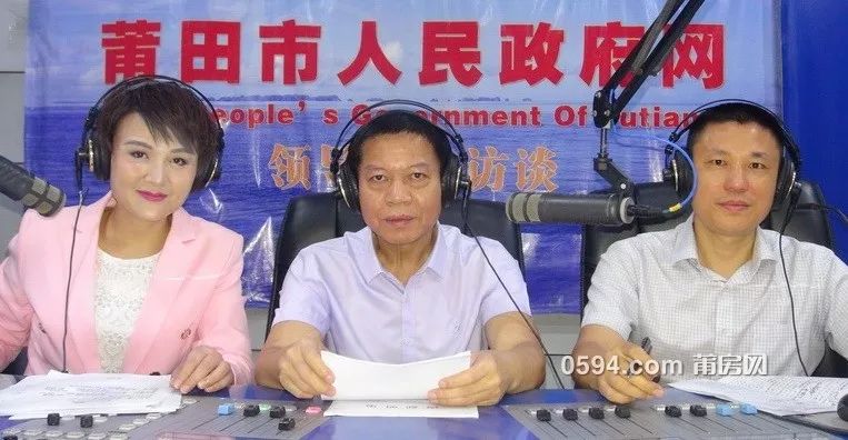 我市城市建设重点工作访谈介绍: 邀请莆田市自然资源局陈景新局长