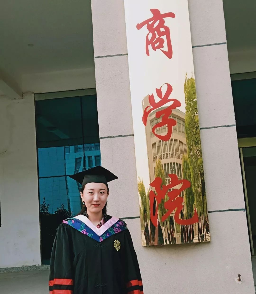 刘子蔚(金融学)哪都有你一路有你袁金辉(金融学)李江坤(人力资源管理)