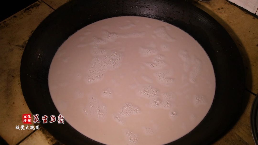 茂名即将失传传统美食花生豆腐你吃过没