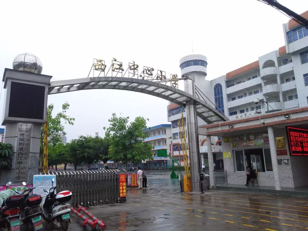 在贵港市港北区贵城街道西江中心小学,"我和我的祖国 童心向党