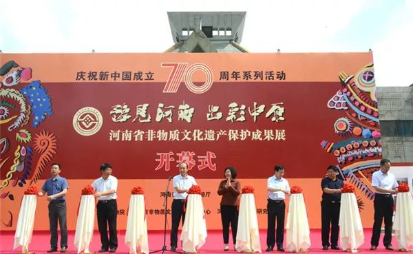 文旅之新61资讯豫见河南出彩中原河南省非物质文化遗产保护成果展