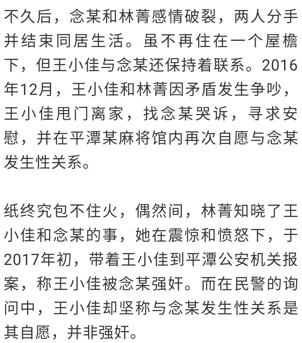 网络图林菁脾气暴躁,常常打骂孩子,又因为父亲王健伟不在身边,姐弟俩