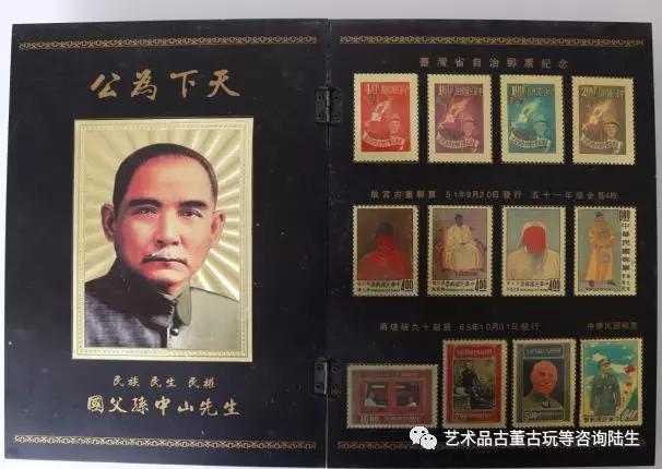 中华民国邮政发行了一套以孙中山头像为主图的普通邮票,编号为普22