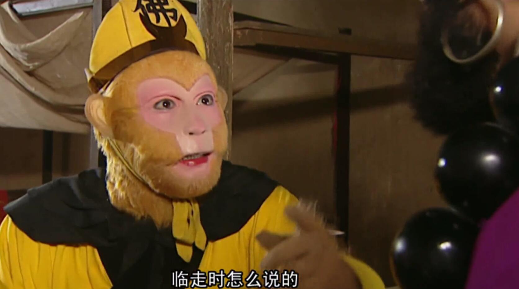 西游记的妖怪为什么要变成人的样子孙悟空道出秘密