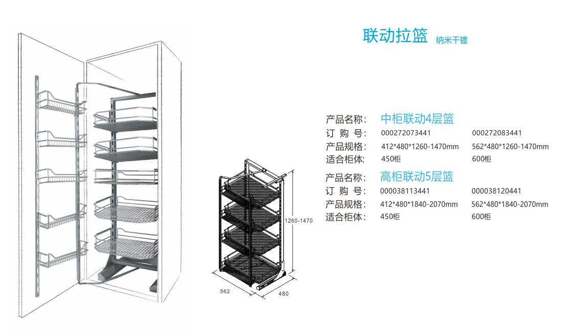 橱柜拉篮cad怎么画图片