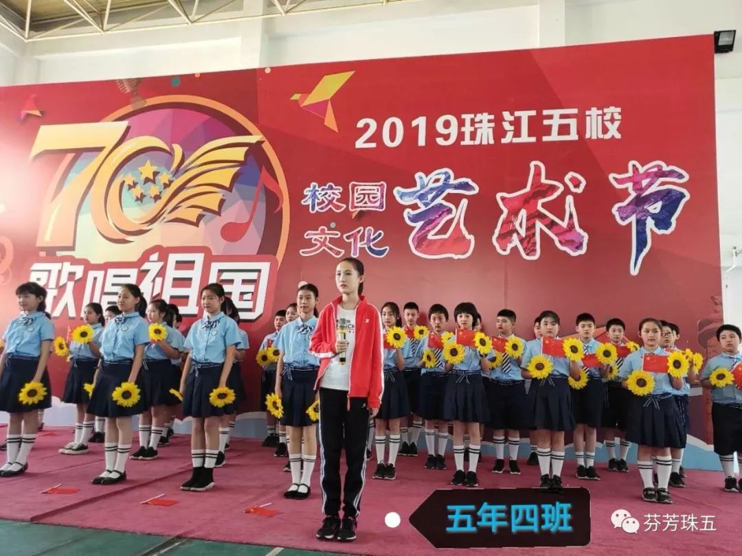 聚焦61珠五歌唱祖国珠五学子唱响中国梦珠江五校歌唱祖国校园文化