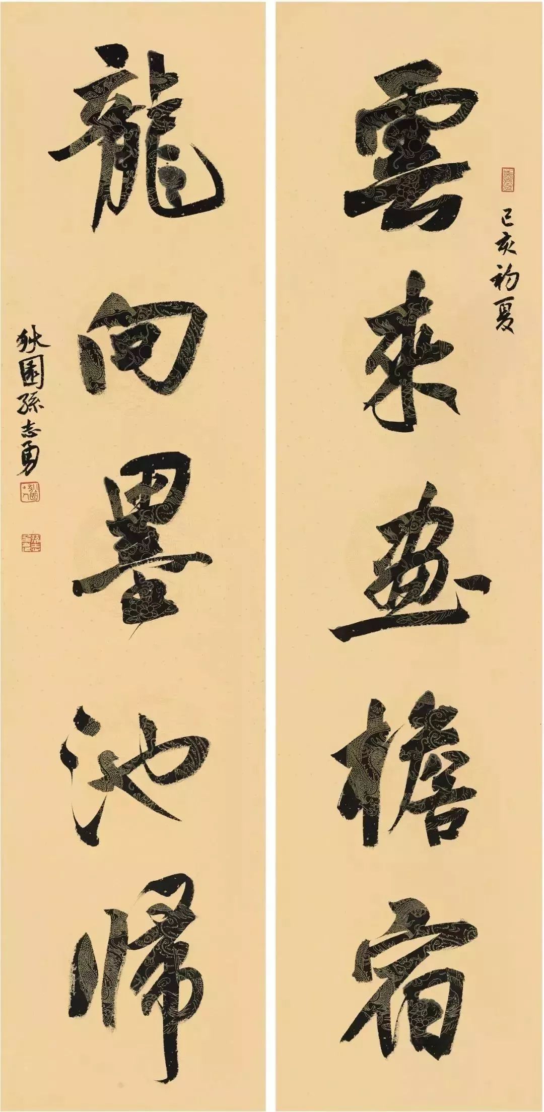 高原新时代葛建余 秋天的日记1梅德君 古银杏·冬张丹 人在旅途赵飞