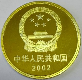 2第二天币的颜色更加发黄,但其中一枚钱币侧光下发现不均匀氧化.