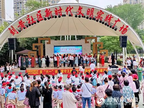 6月1日上午,界首市婦聯,界首市旗袍協會等多家單位在東城街道劉黃社區